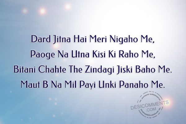 Shayari About Death