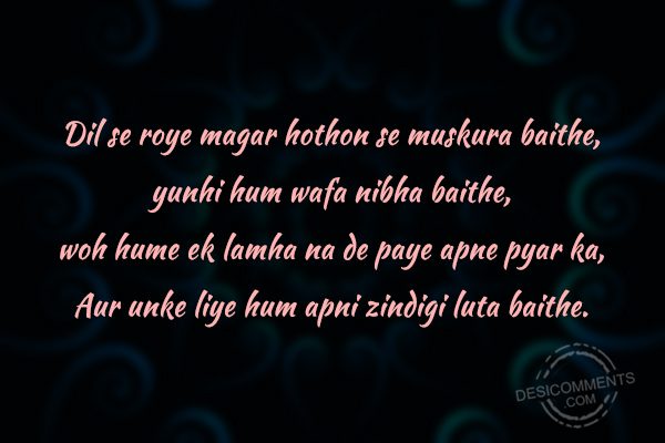 Dil Se Roye Magar Hothon Se