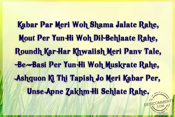 Shayari About Death