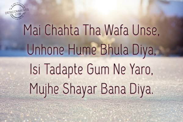 Mai Chahta Tha Wafa Unse