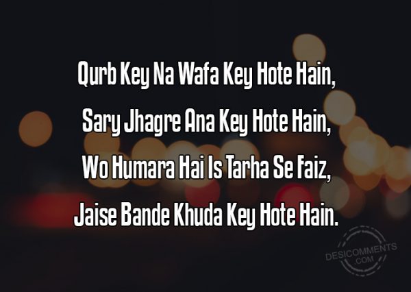 Qurb Key Na Wafa Key Hote Hain