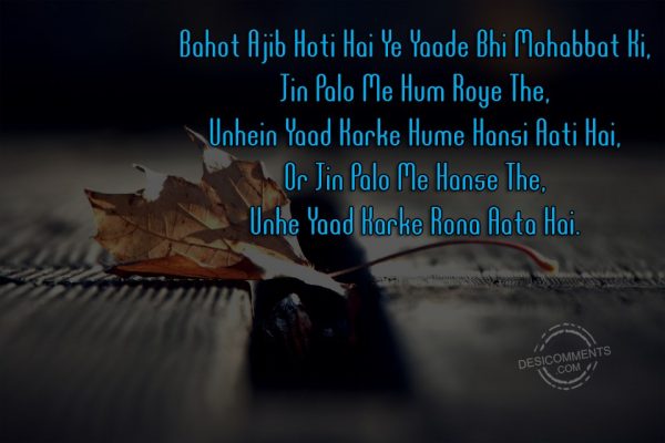 bahot-ajib-hoti-hai-ye-yade-bhi-mohabbat-hi