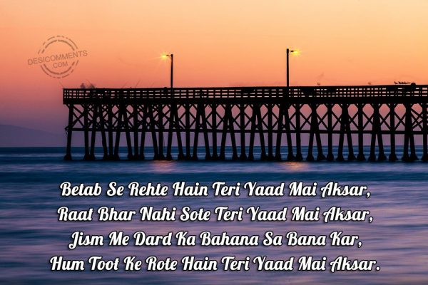 betab-se-rehte-hain-teri-yaad-mai-aksar