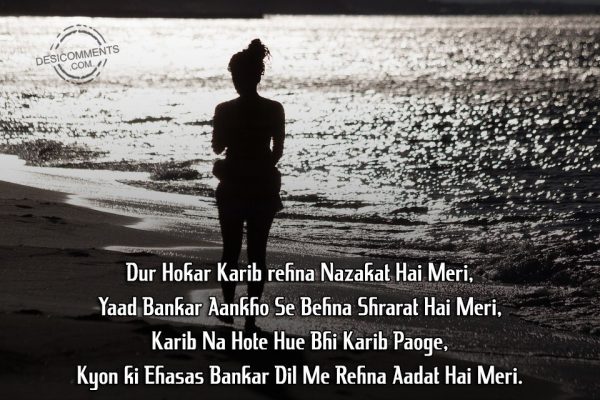 dur-hokar-karib-rehna-nazakat-hai-meri