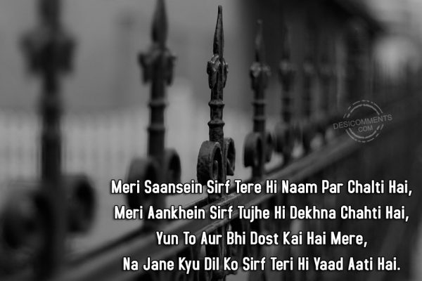 meri-ssansien-sirf-tere-hi-naam-par-chalti-hai