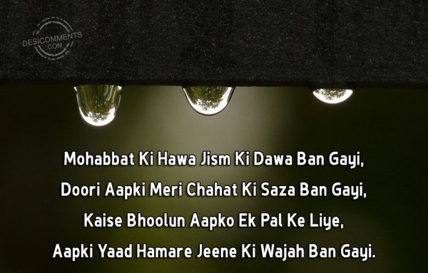 mohabbat-ki-hawa-jism-ki-dawa-ban-gayi