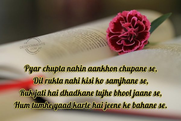 pyar-chupta-nahin-aankohn-chupana-se