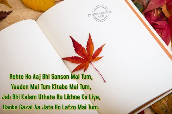 rehte-ho-aaj-bhi-sanson-mai-tum