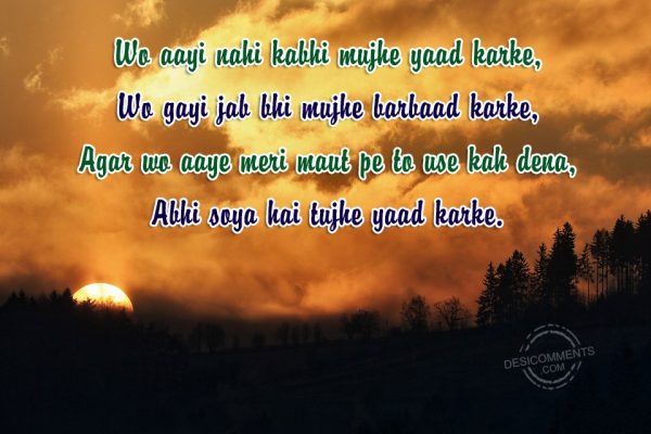 wo-aayi-nahi-kabhi-mujhe-yaad-karke