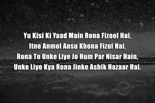 yu-kisi-ki-yaad-main-rone-fizool-hai