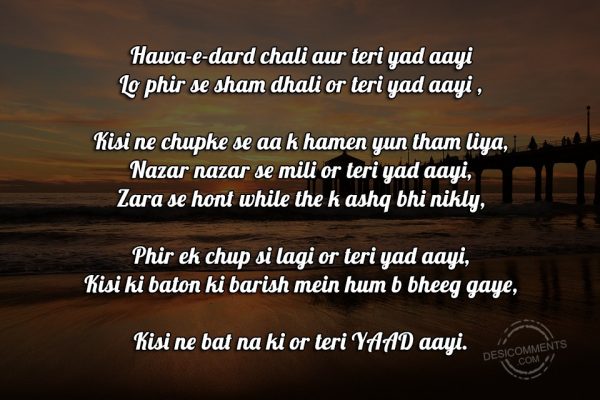 hawa-e-dard-chali-aur-teri-yaad-aayi