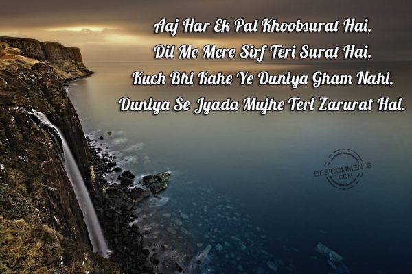 aaj-har-ek-pal-khoobsurat-hai