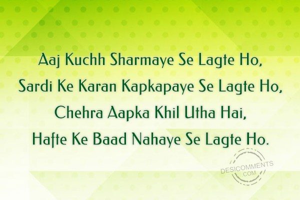 aaj-kuchh-sharmaye-se-lagte-ho
