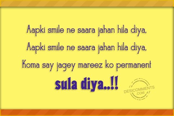 aapki-smile-ne-saara-jahan-hila-diya