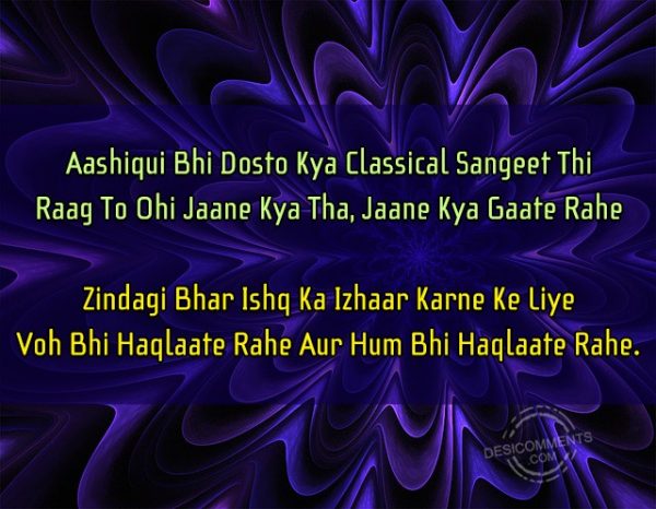 aashiqui-bhi-dosto