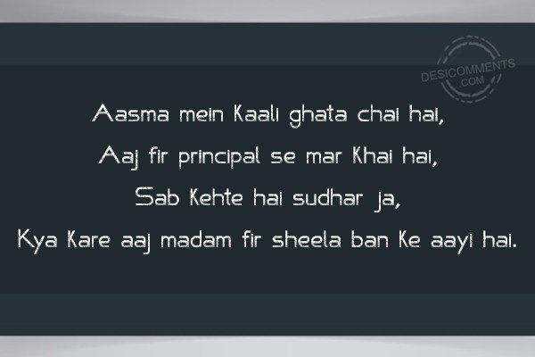 aasma-mein-kaali-ghata-chai-hai