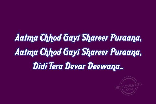 aatma-chood-gayi-shareer-puraana