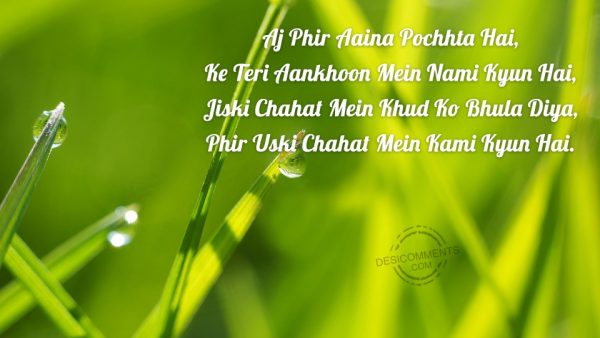 aj-phir-aaina-pochhta-hai