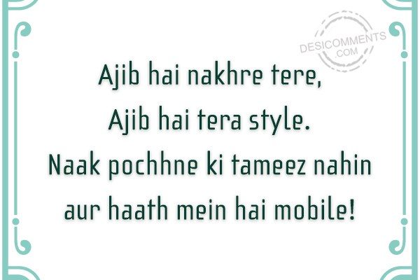 ajib-hai-nakhre-tere-ajib-hai-tera-style