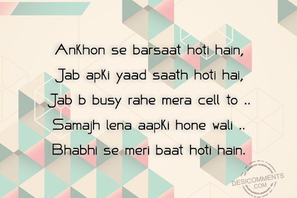 ankhon-se-barsaat-hoti-hain