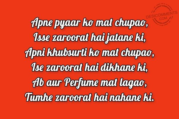 apne-pyaar-ko-mat-chupao