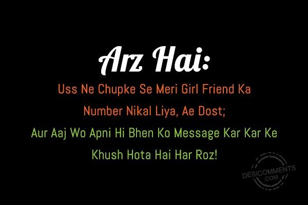 arz-hai-uss-ne-chupke-se-meri-girl-friend-ko