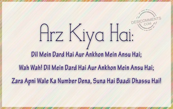 arz-kiya-hai-dil-mein-dard-hai-aur-ankhon-mein-ansu-hai