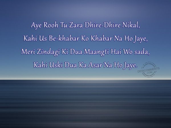 aye-rooh-to-zara-dhire-dhire-nikal