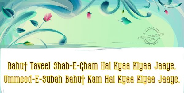 bahut-taveel-shab-e-gham-hai