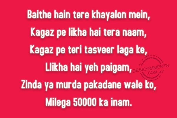 baithe-hain-tere-khayalon-mein