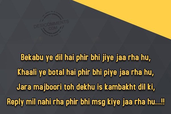 bekabu-ye-dil-hai-phir-bhi-jiye-jaa-rha-hu