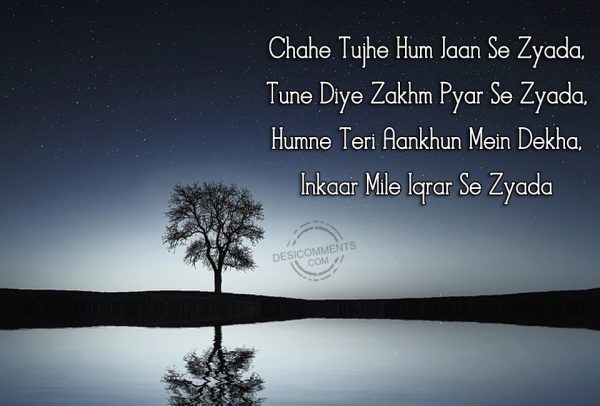 chahe-tujhe-hum-jaan-se-zyada