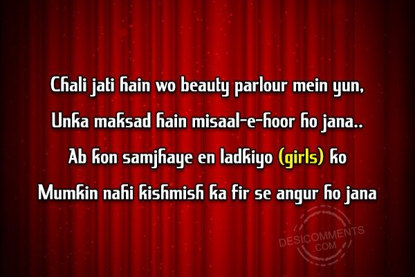 chali-jati-hain-wo-beauty-parlour-mein-yun