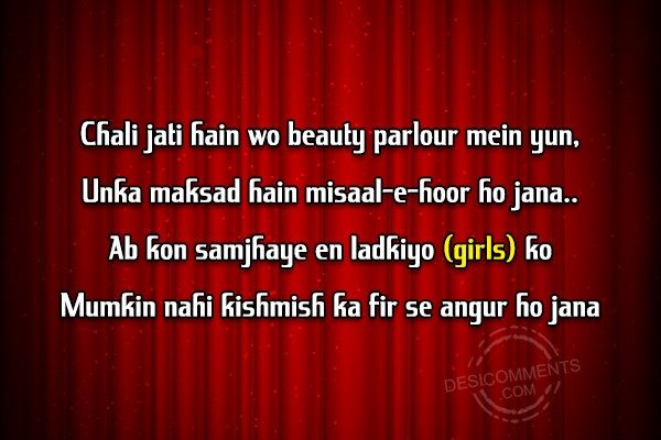 chali-jati-hain-wo-beauty-parlour-mein-yun