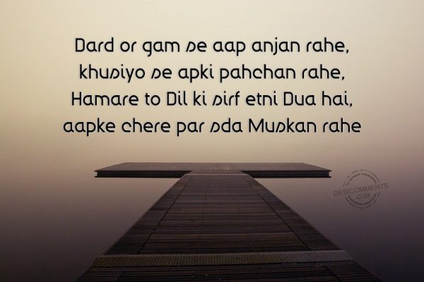 dard-or-gam-se-aap-anjan-rahe