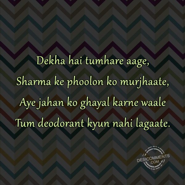 dekha-hai-tumhare-aage