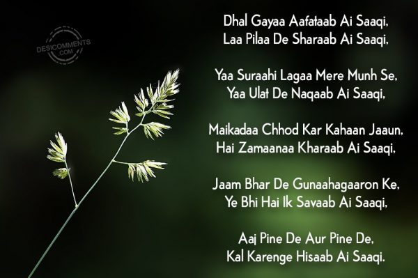 dhal-gayaa-aafataab-ai-saaqi