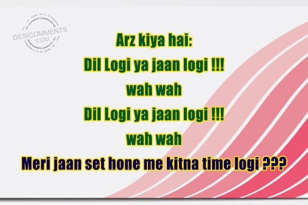 dil-logi-ya-jaan-logi