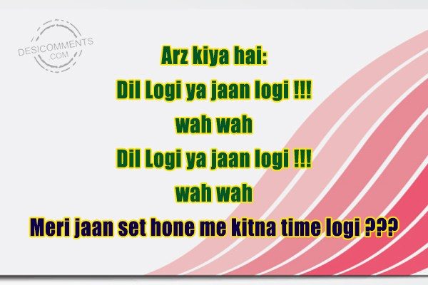 dil-logi-ya-jaan-logi