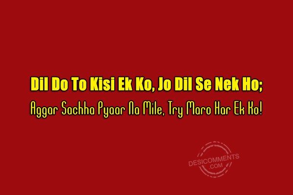 dil-do-to-kisi-ek-ko-jo-dil-se-nek-ho