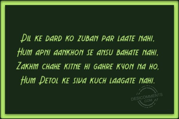 dil-ke-dard-ko-zuban-par-laate-nahi