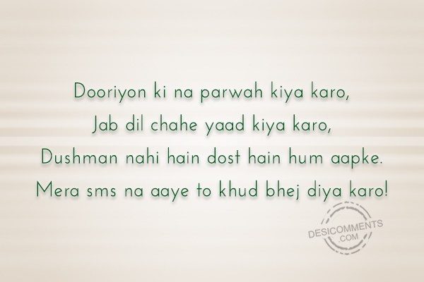 dooriyon-ki-na-parwah-kiya-karo