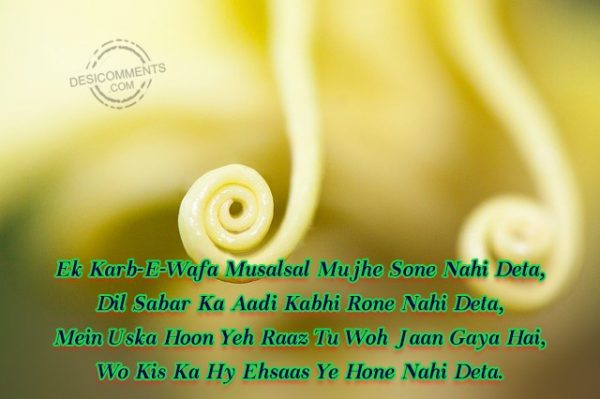 ek-karb-e-wafa-musalsal-mujhe