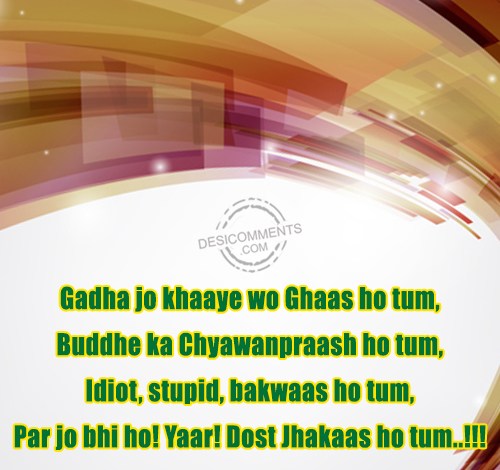 gadho-jo-khaaye-we-ghaas-ho-tum