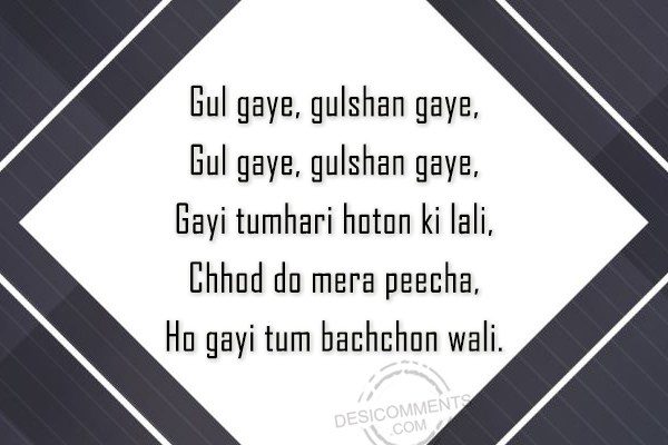 gul-gaye-gulshan-gaye