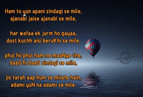 ham-to-yun-apni-zindagi-se-mile