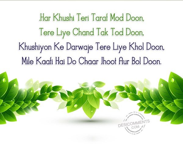 har-khushi-teri-taraf-mod-doon