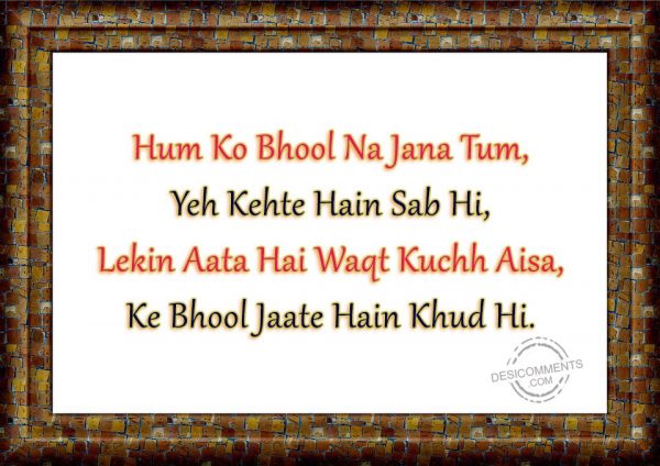 hum-ko-bhool-na-jana-tum