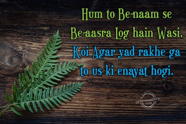 hum-to-be-naam-se-be-aasra-log-hain-wasi