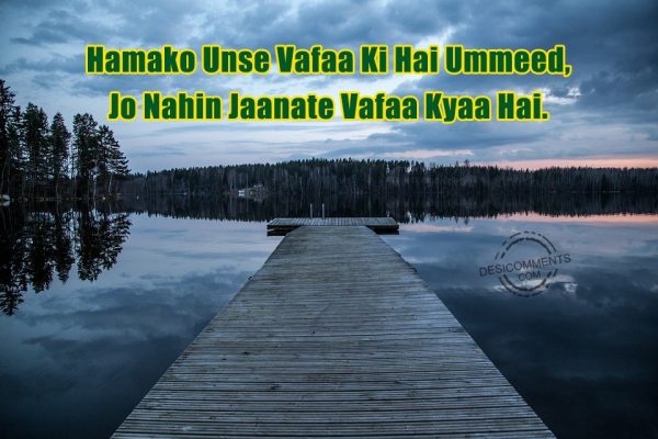 humko-unse-vafaa-ki-hai-ummeed